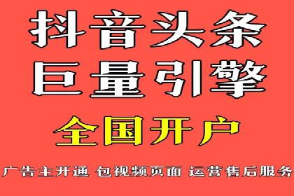 百度广告投放策略优化的经典案例