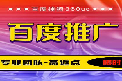 百度竞价排名实战：关键词优化与落地页优化案例