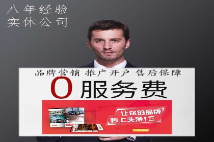 百度竞价广告的投放策略及某行业案例剖析