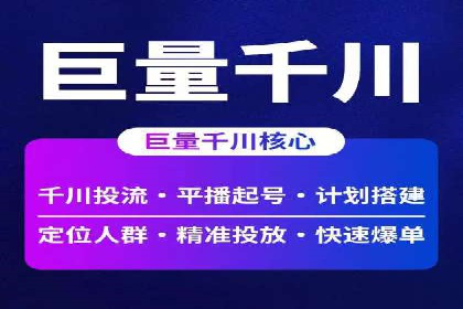 百度推广的创意广告形式：吸引用户的秘诀揭秘